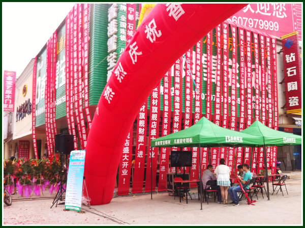 贛州雪寶 贛州雪寶