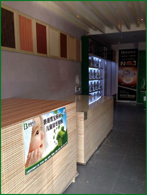 板材十大品牌 板材十大品牌