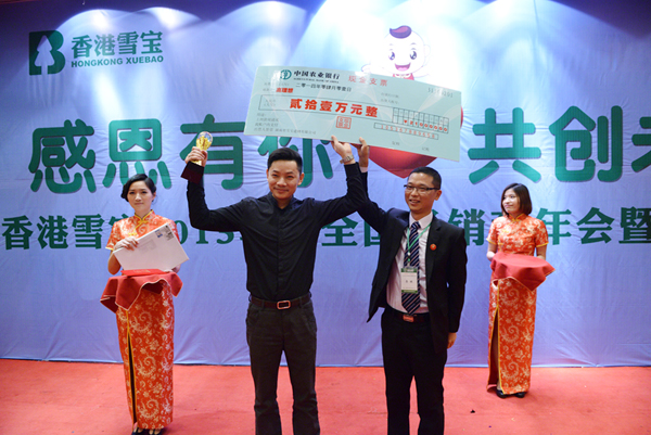 板材十大品牌-雪寶優(yōu)秀經銷商 板材十大品牌-雪寶優(yōu)秀經銷商