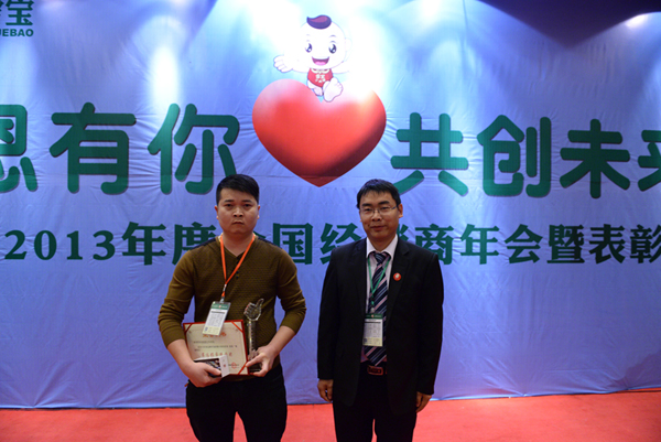 板材十大品牌-最佳進步獎 板材十大品牌-最佳進步獎