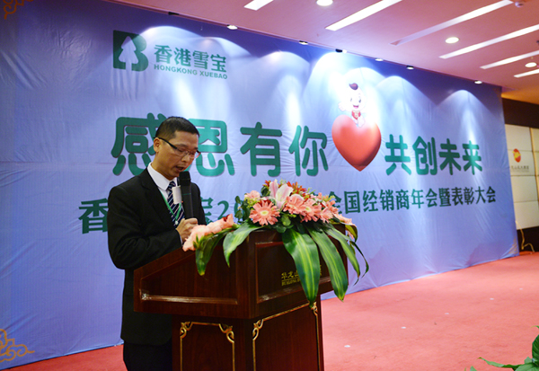 板材十大品牌-雪寶總經理 板材十大品牌-雪寶總經理