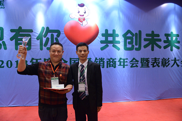 板材十大品牌-杰出營建獎 板材十大品牌-杰出營建獎