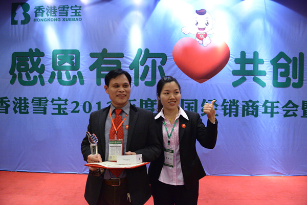 板材十大品牌-雪寶新品推廣 板材十大品牌-雪寶新品推廣