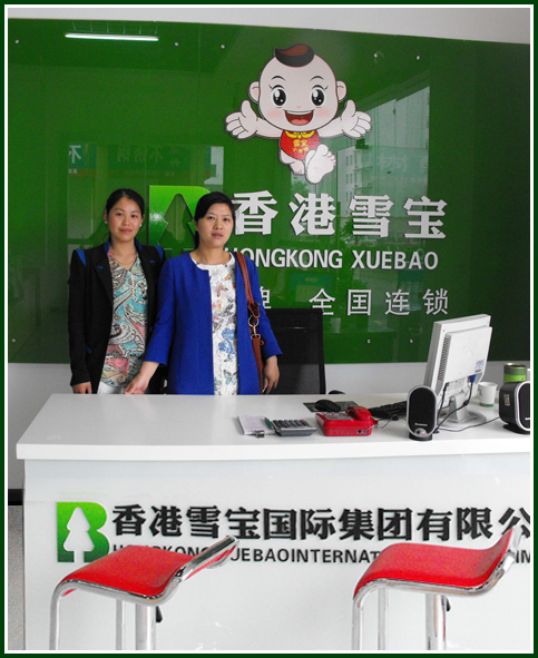 雪寶·枝江市專(zhuān)賣(mài)店 雪寶·枝江市專(zhuān)賣(mài)店