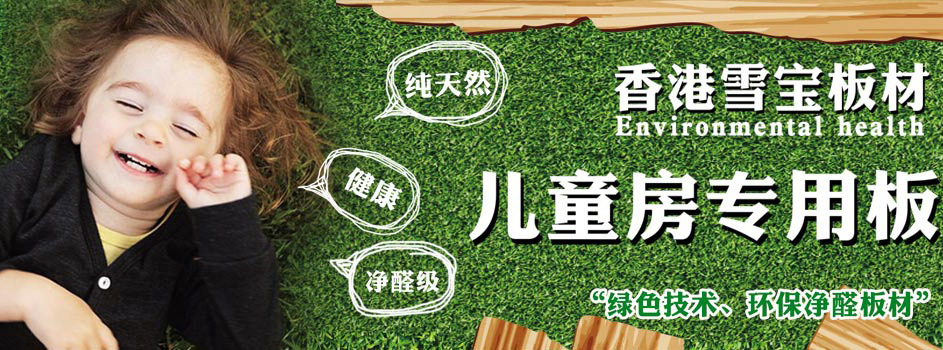 ���ʮ��Ʒ��-ѩ�����-��ͯ��������