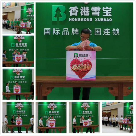 �ز���ǰ��Т����ѩ�����˝M������