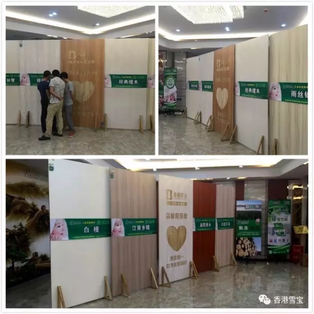 生態(tài)板十大品牌