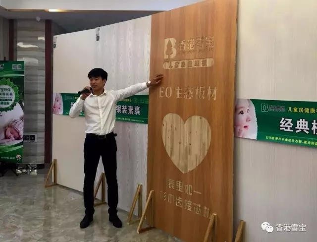 生態(tài)板十大品牌