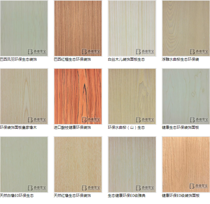 中國(guó)板材十大品牌