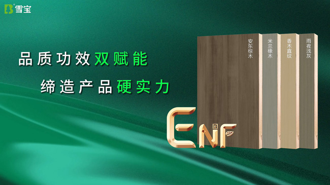 ��ʲôҪ�I��(sh��)ľ��������¹���