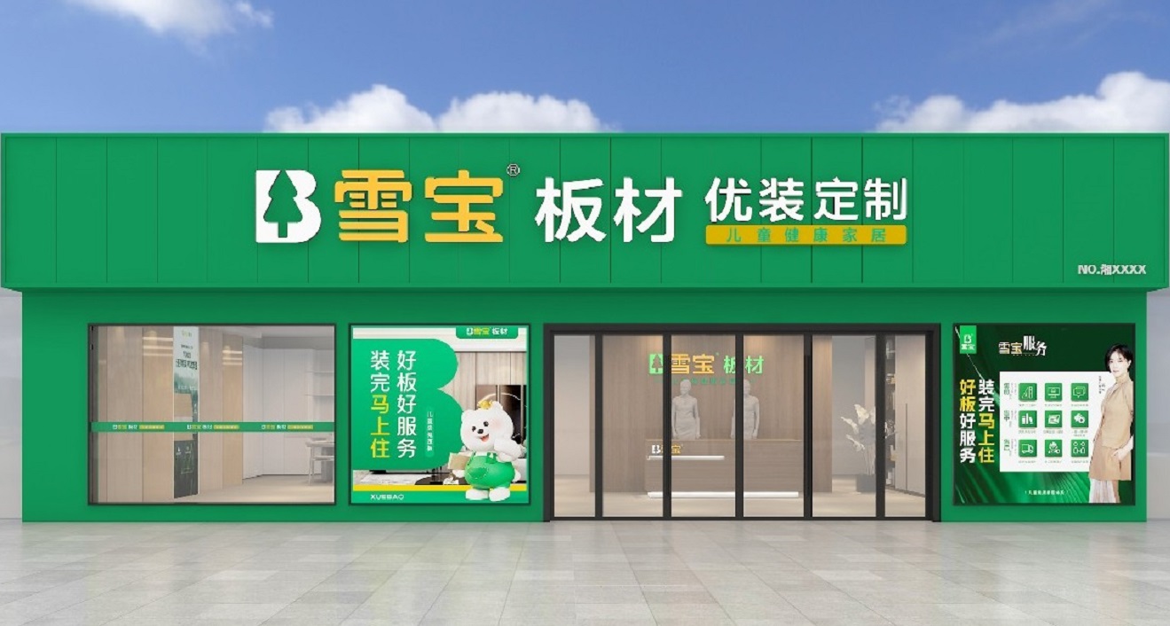 ▲老版E0級產(chǎn)品商標